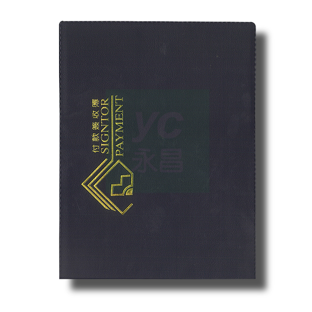 付款簽收簿 
