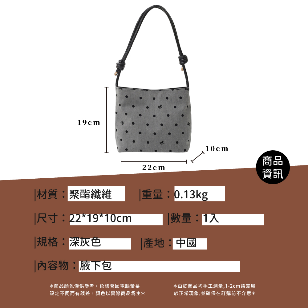 設定不同而有誤差,顏色以實際商品為主