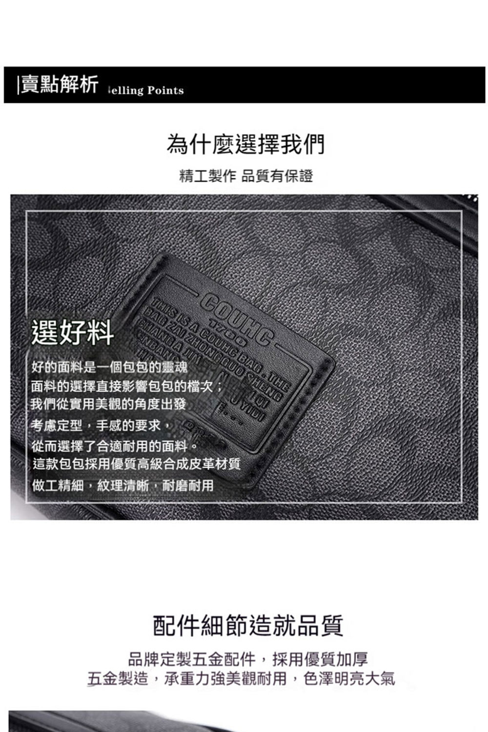 五金製造,承重力強美觀耐用,色澤明亮大氣