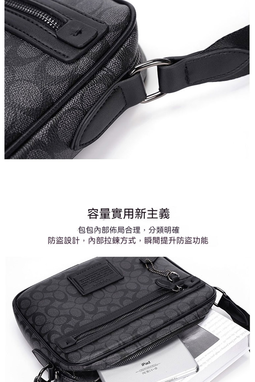 容量實用新主義 包包內部佈局合理,分類明確 防盜設計,內部拉鍊方式,瞬間提升防盜功能 