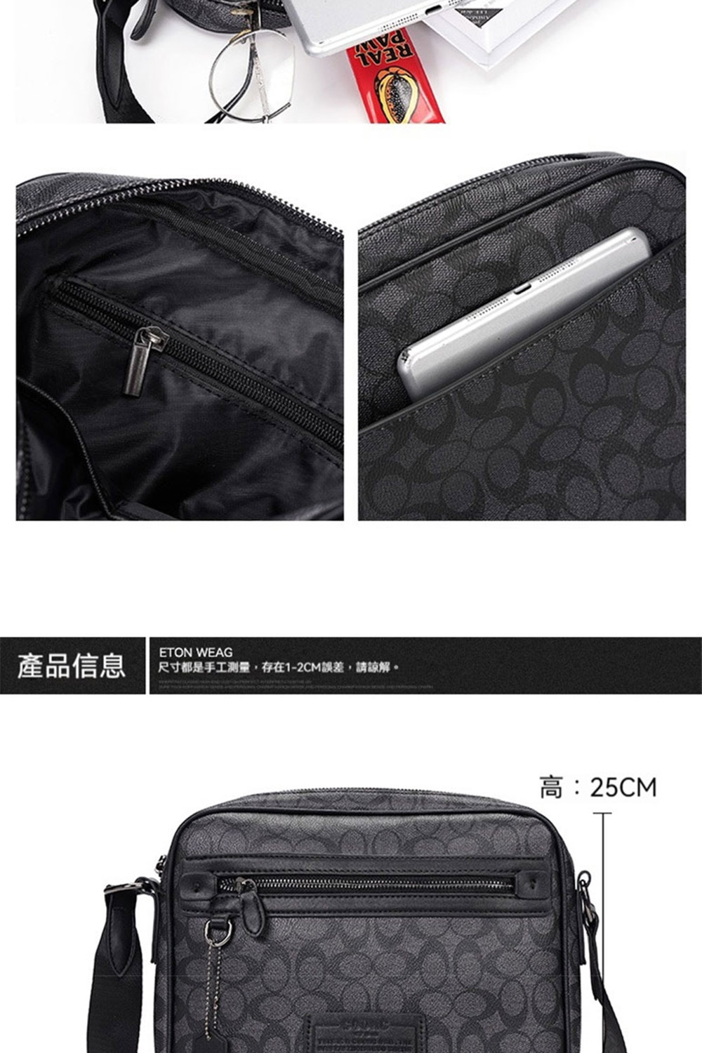產品信息 尺寸都是手工测量,存在12CM誤差,請諒解。 高25CM 