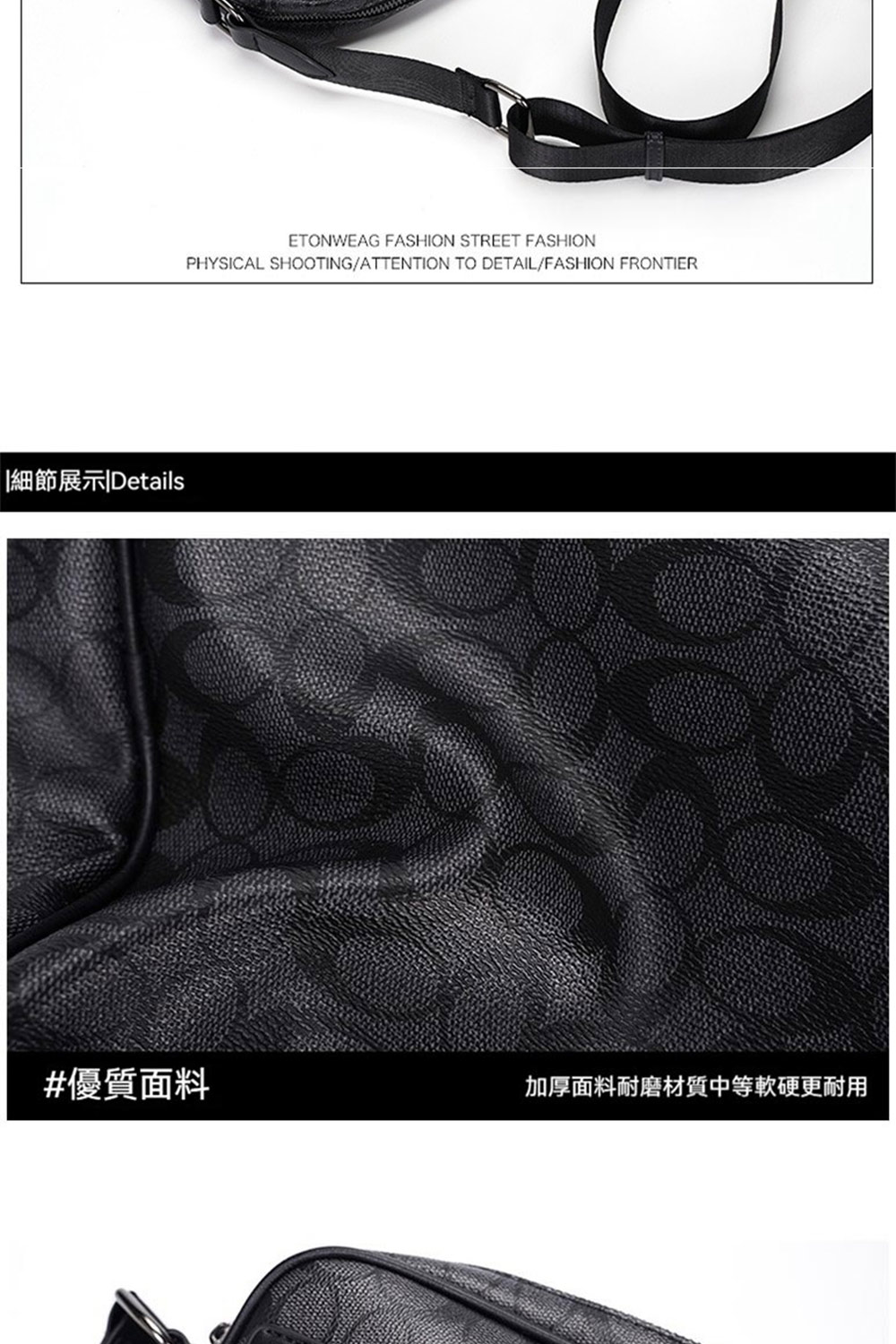 細節展示Details 優質面料 加厚面料耐磨材質中等軟硬更耐用 