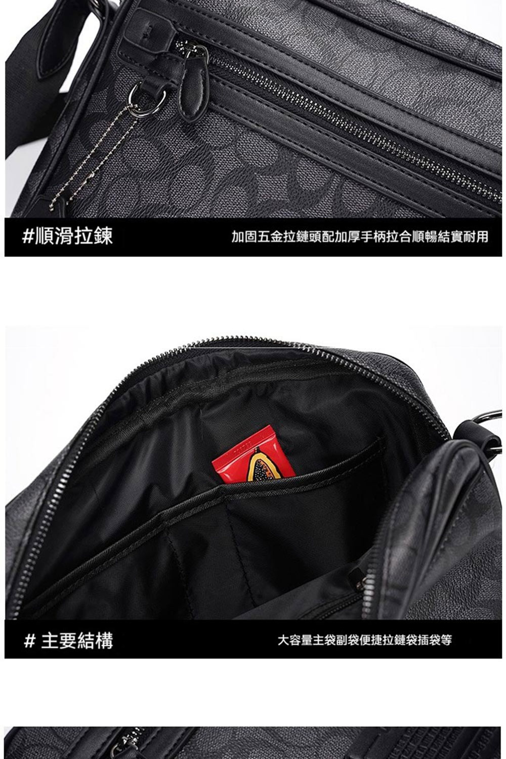 順滑拉鍊 加固五金拉鏈頭配加厚手柄拉合順暢結實耐用 主要結構 大容量主袋副袋便捷拉鏈袋插袋等 