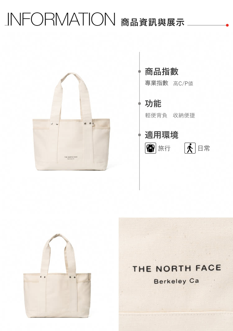 The North Face 北面男女款白色大容量LOGO帆