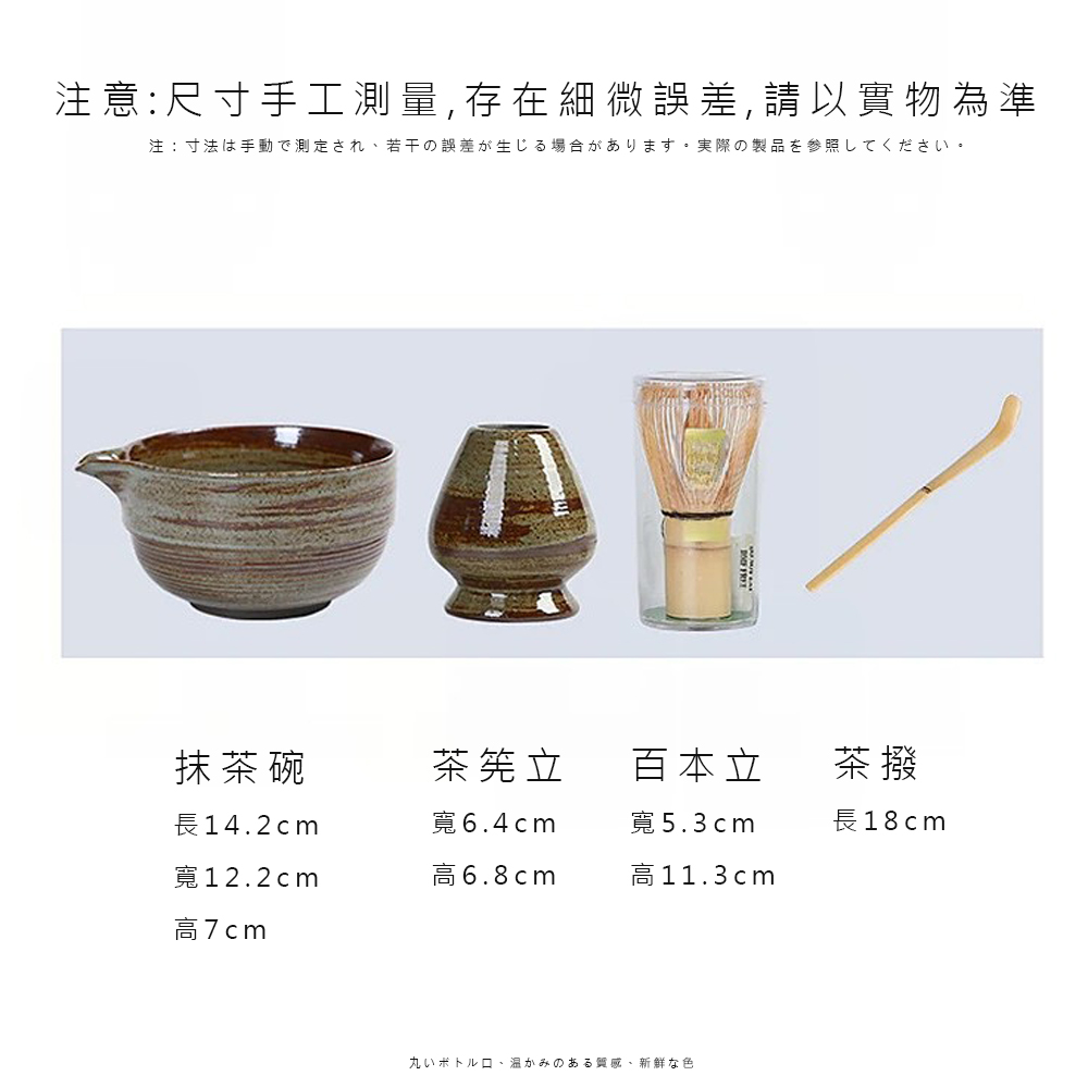 注寸法手動測定、若干誤差生場合。 実際製品参照。