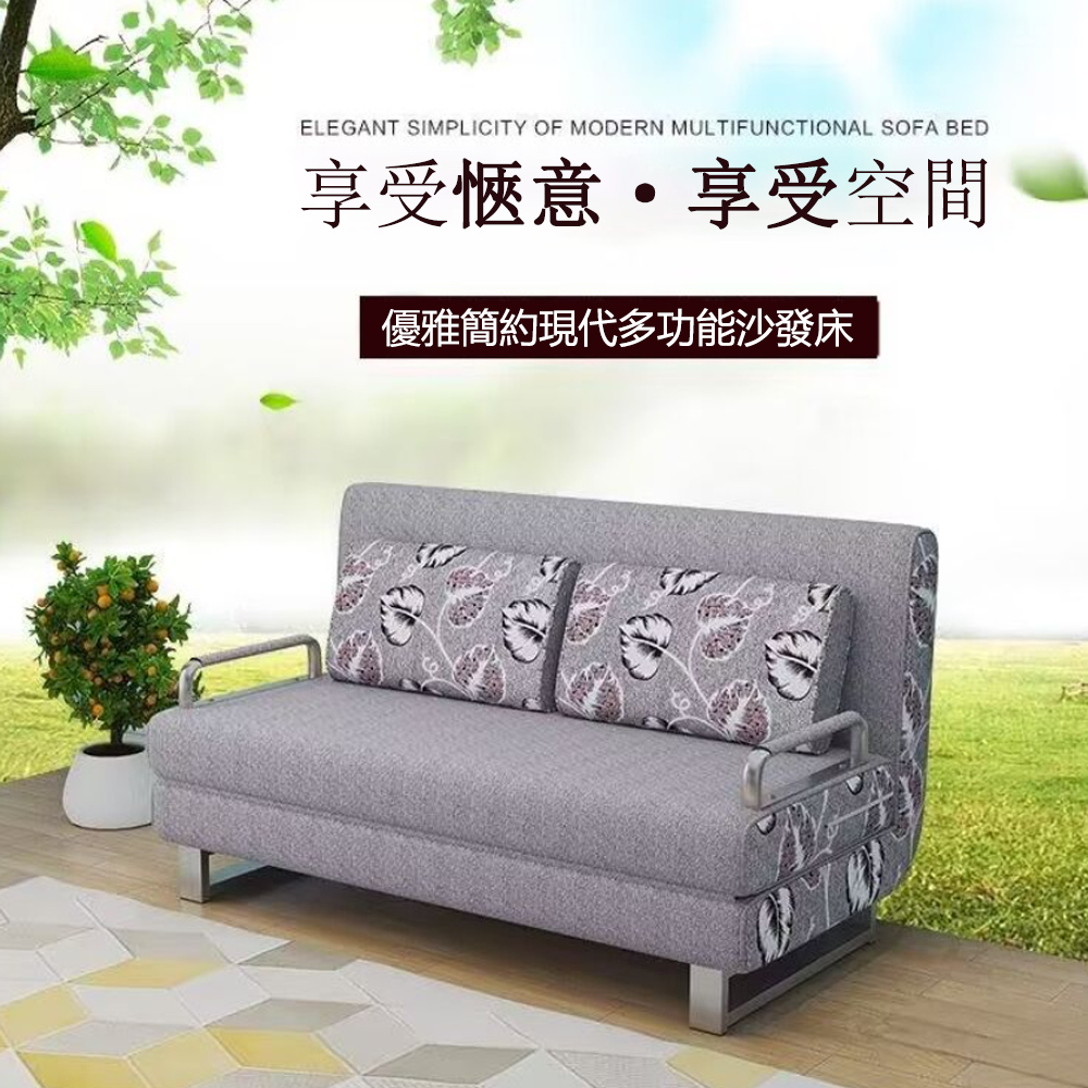 ZAIKU 宅造印象 1.8米折疊沙發床 乳膠款(兩用沙發床