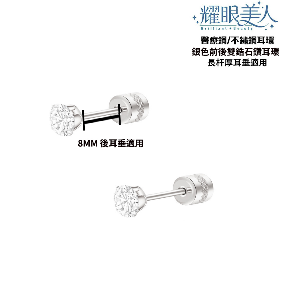 8MM å¾è³åé©ç¨ èç¼ç¾äºº é«çé¼ä¸é½é¼è³ç° éè²åå¾éé¯ç³é½è³ç° é·æåè³åé©ç¨ 
