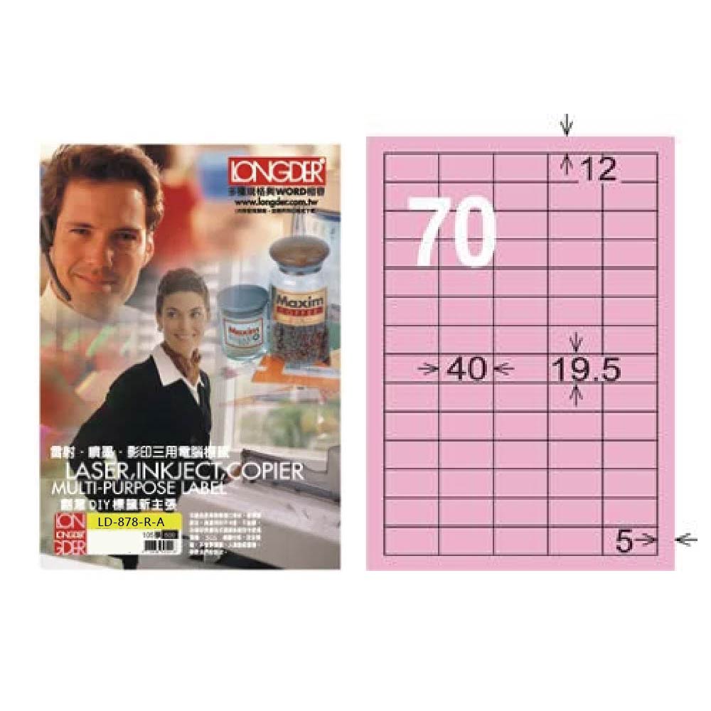 三屋规格 WORDSE 雷射、噴墨、影印三用電腦推廣一 甜度QIY模网昕主强 