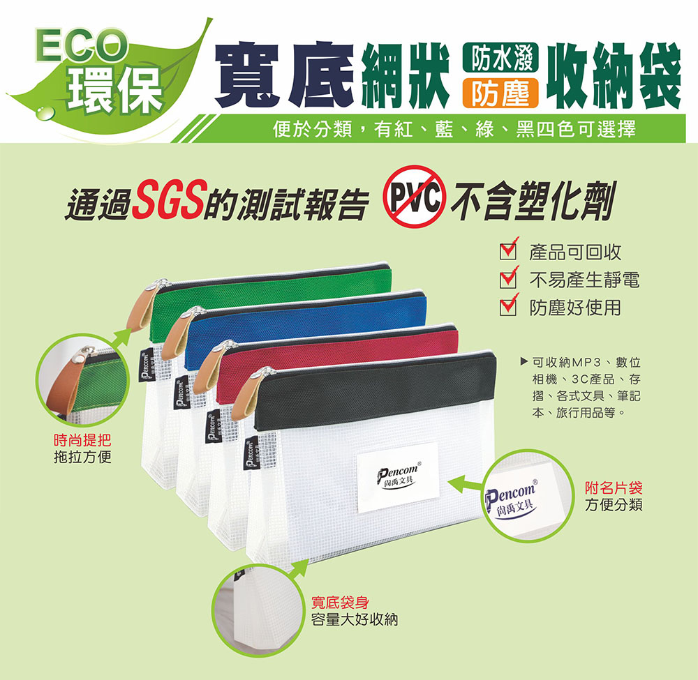 通過SGS的測試報告 PVC不含塑化劑