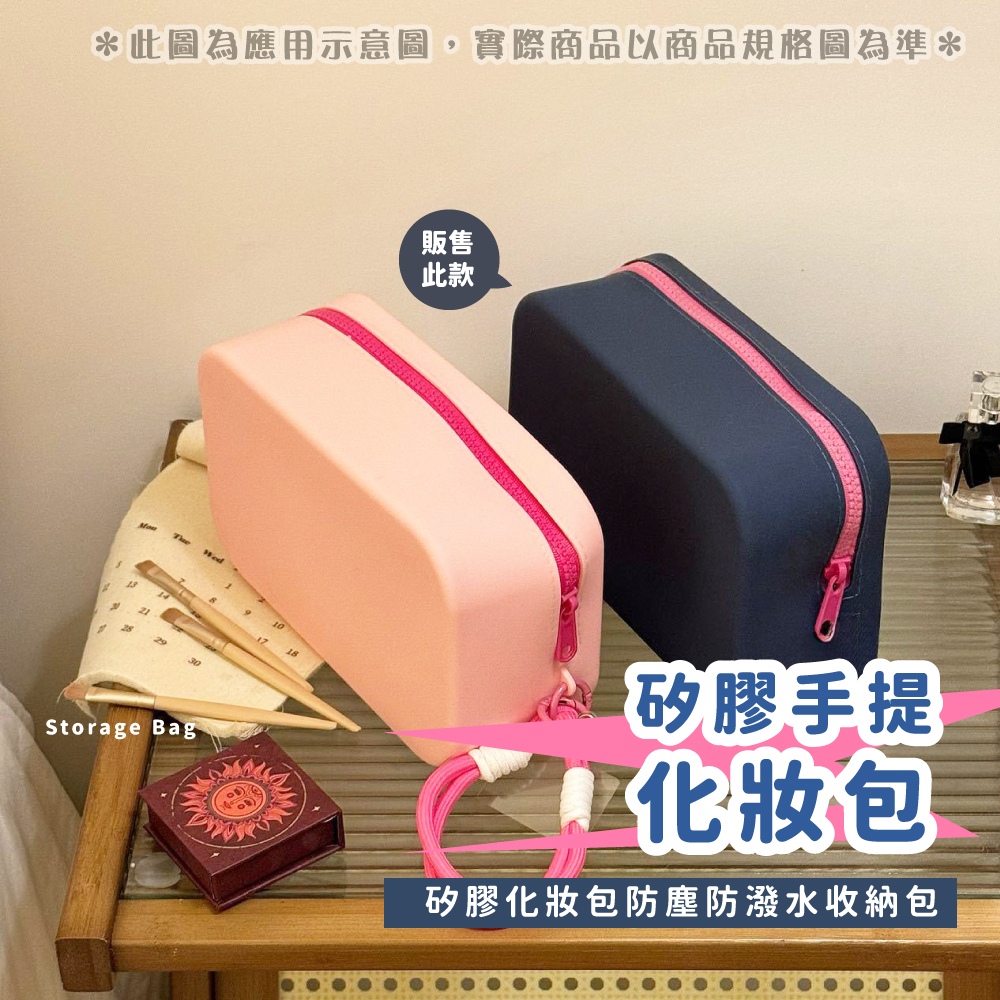 此圖為應用示意圖,實際商品以商品規格圖為準