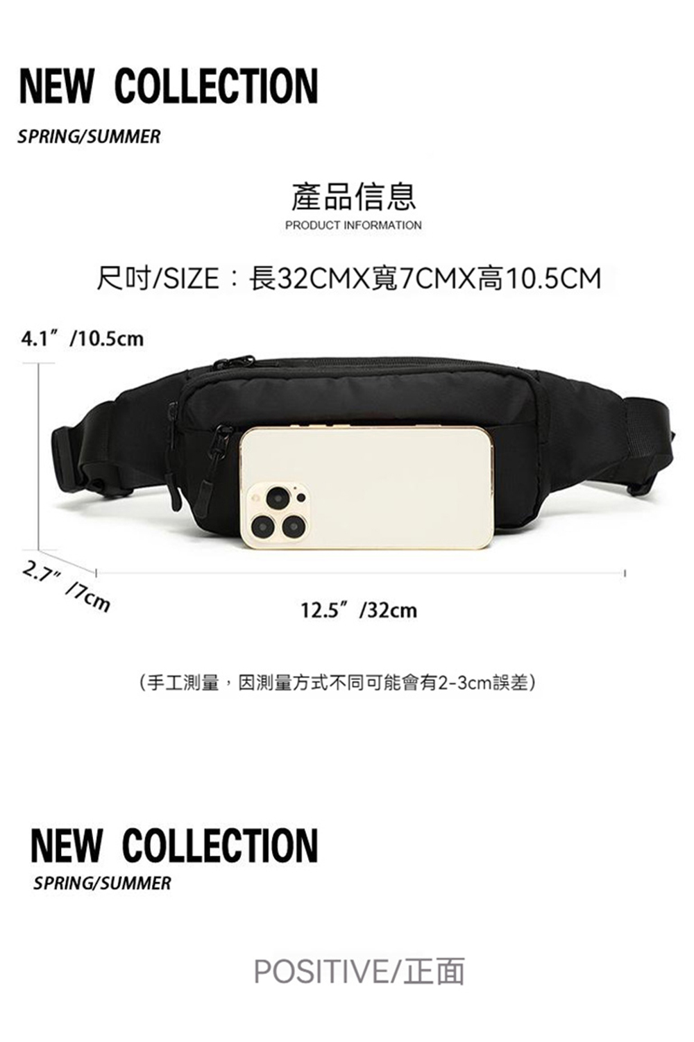 產品信息 尺吋SIZE長32CMX寬7CMX高10.5CM 手工測量,因測量方式不同可能會有23cm誤差 POSITIVE正面 