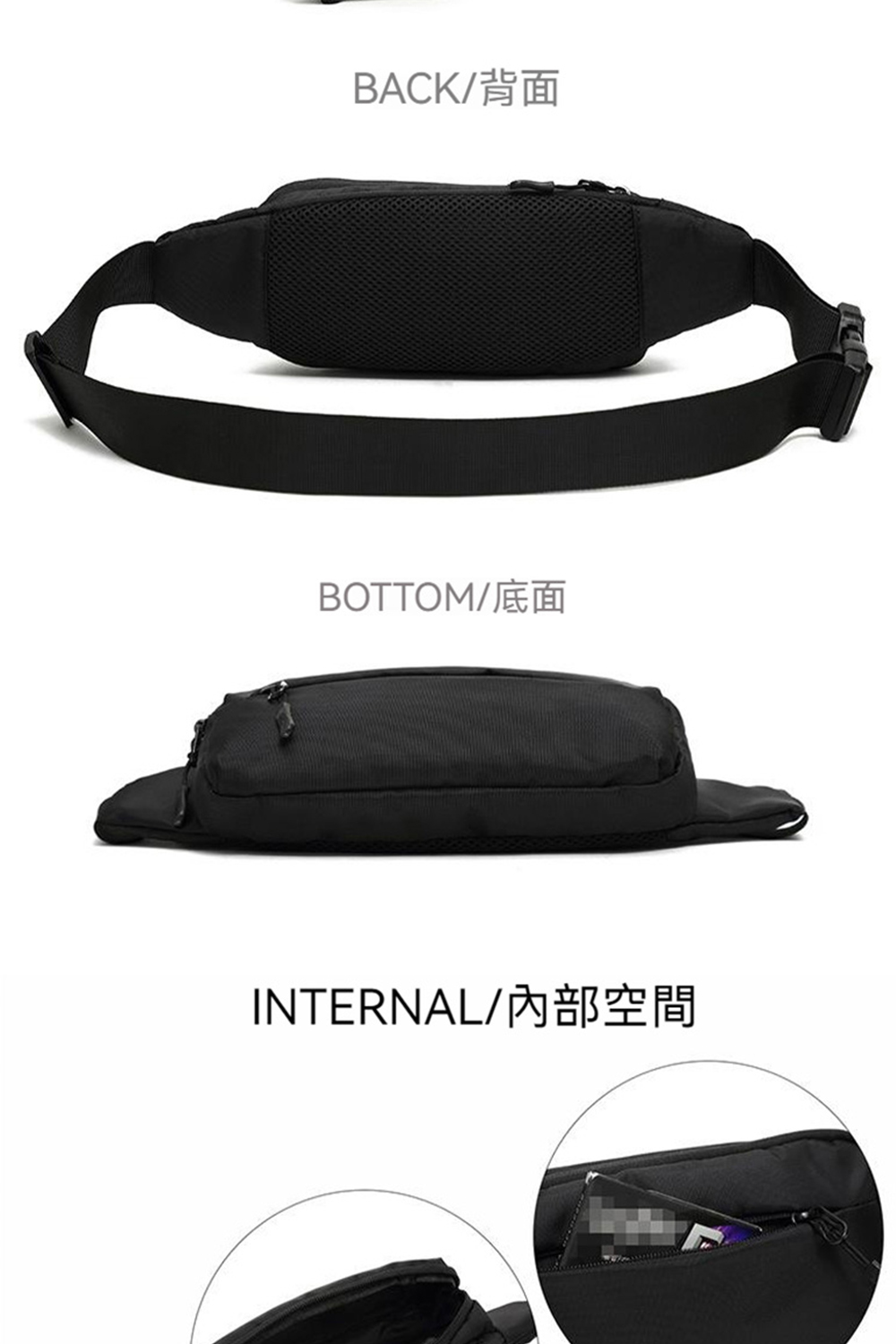 BACK背面 BOTTOM底面 INTERNAL內部空間 
