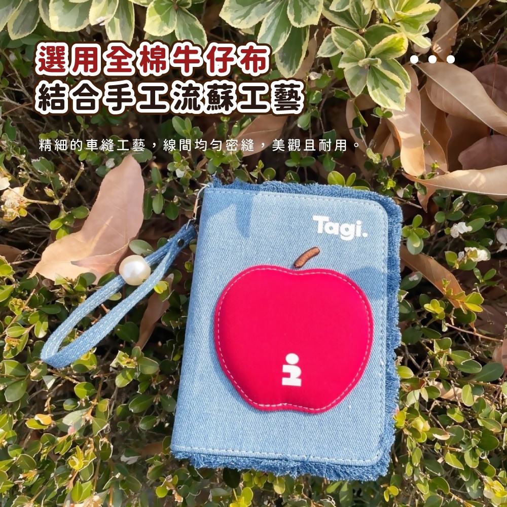 選用全棉牛仔布 結合手工流蘇工藝 精細的車縫工藝,線間均勻密縫,美觀且耐用 