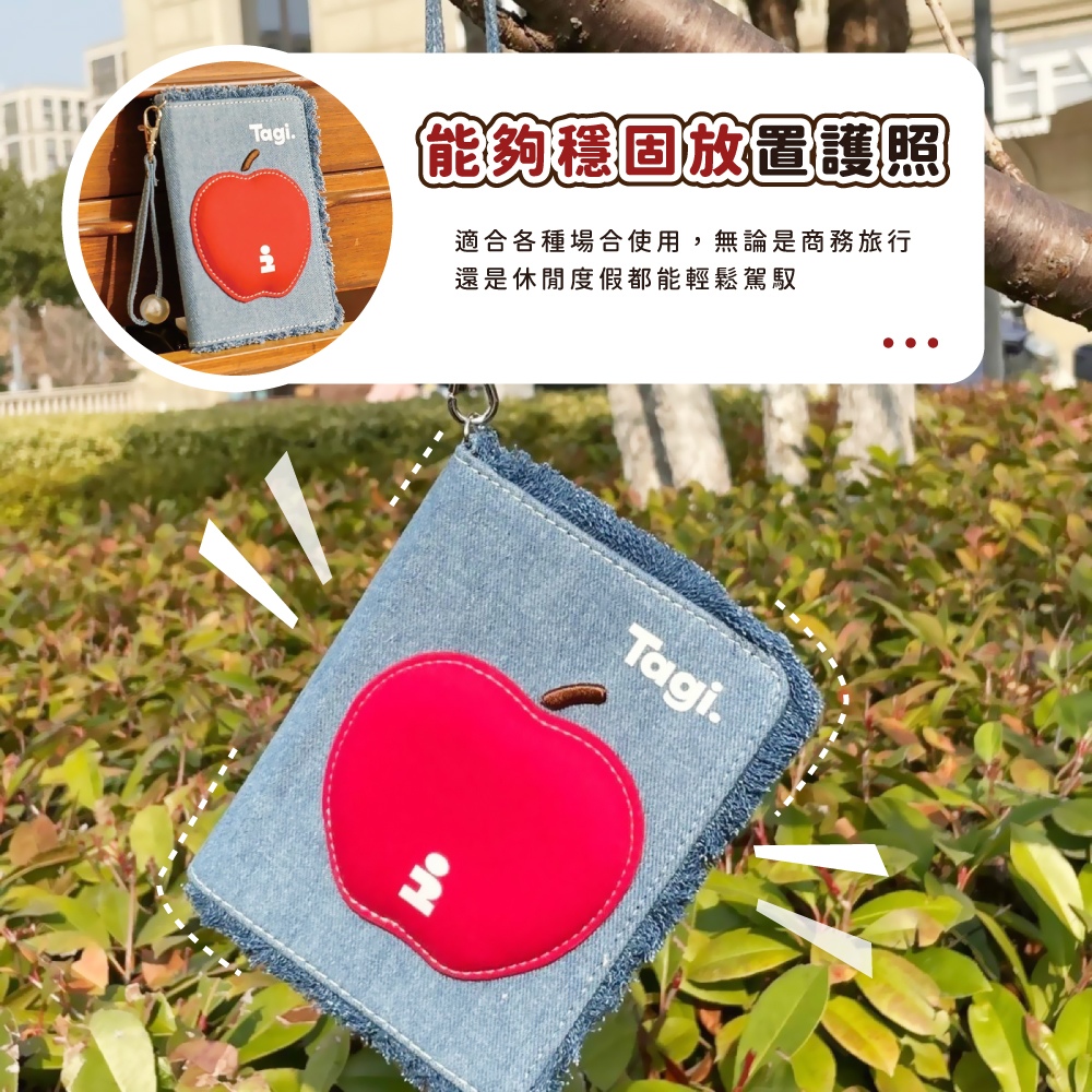 能夠穩固放置護照 適合各種場合使用,無論是商務旅行 還是休閒度假都能輕鬆駕馭 . . . 