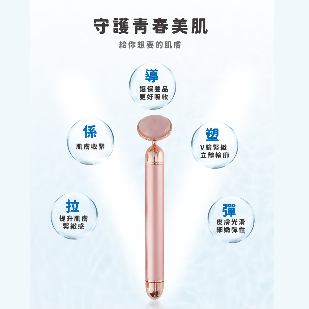 給你想要的肌膚