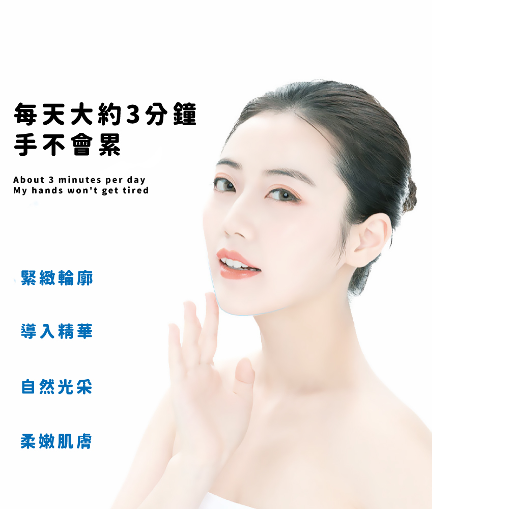 每天大約3分鐘