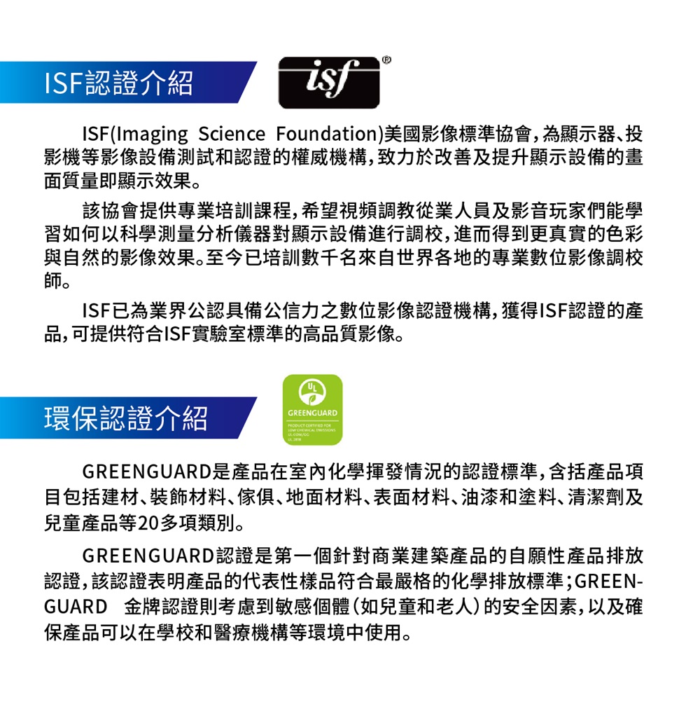 ELITE SCREENS億立銀幕 SKT135XHD5-E10 - 詳情5