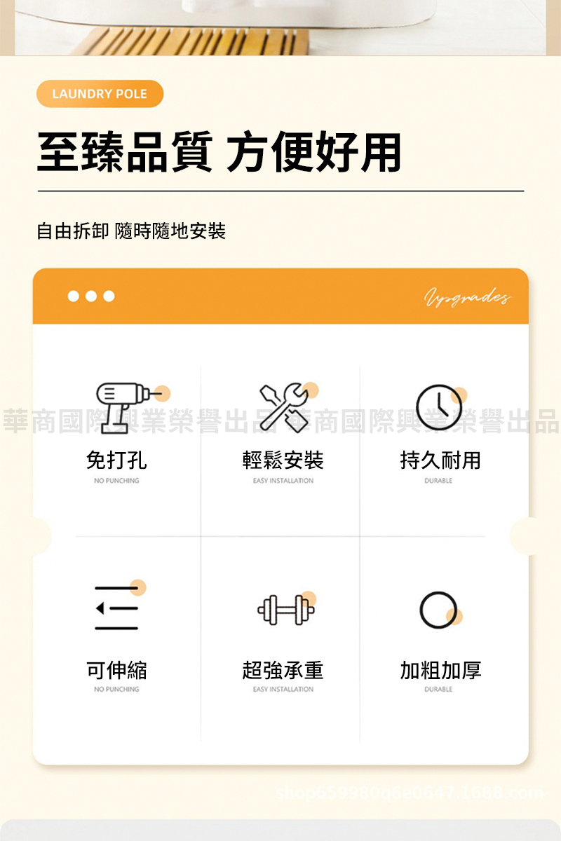 媽媽咪呀 260-310cm加粗免打孔伸縮桿(窗簾桿 晾衣桿
