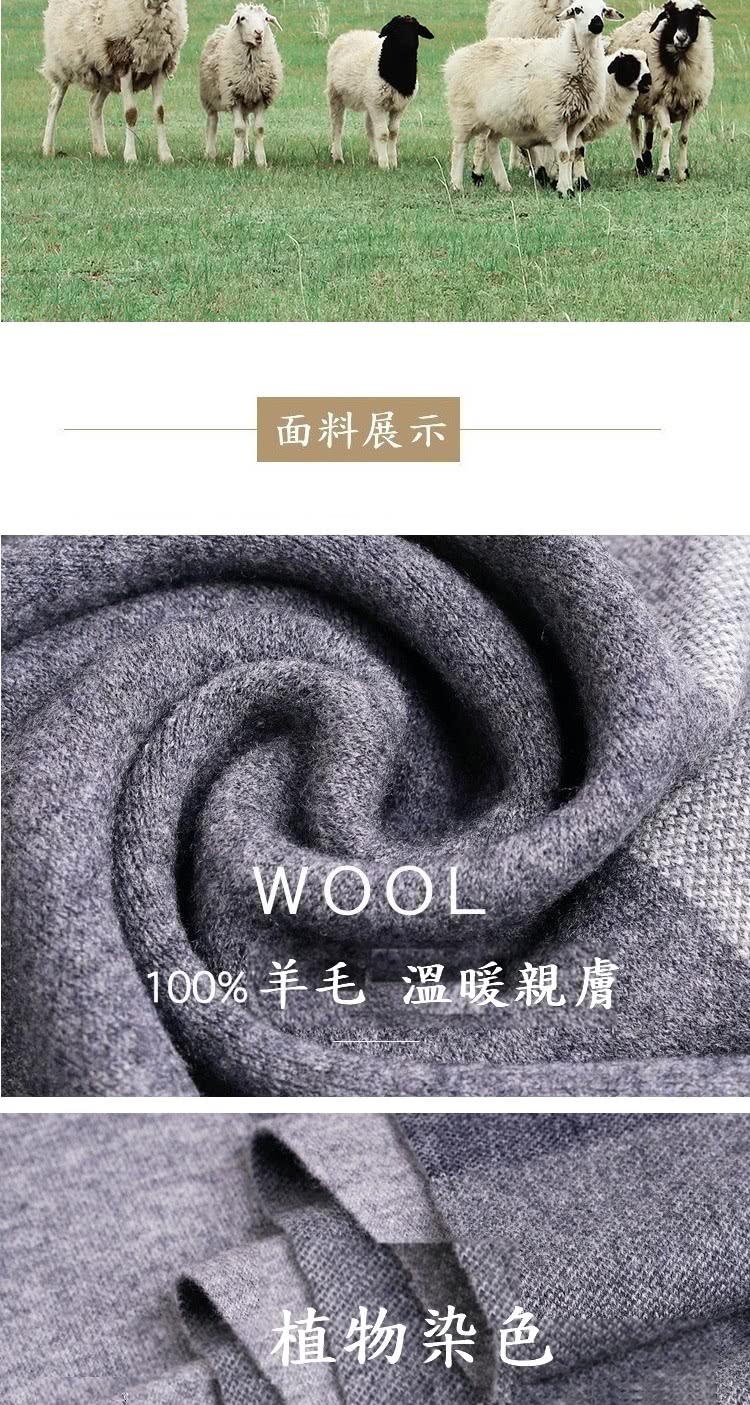 面料展示 100%羊毛 溫暖親膚 植物染色 