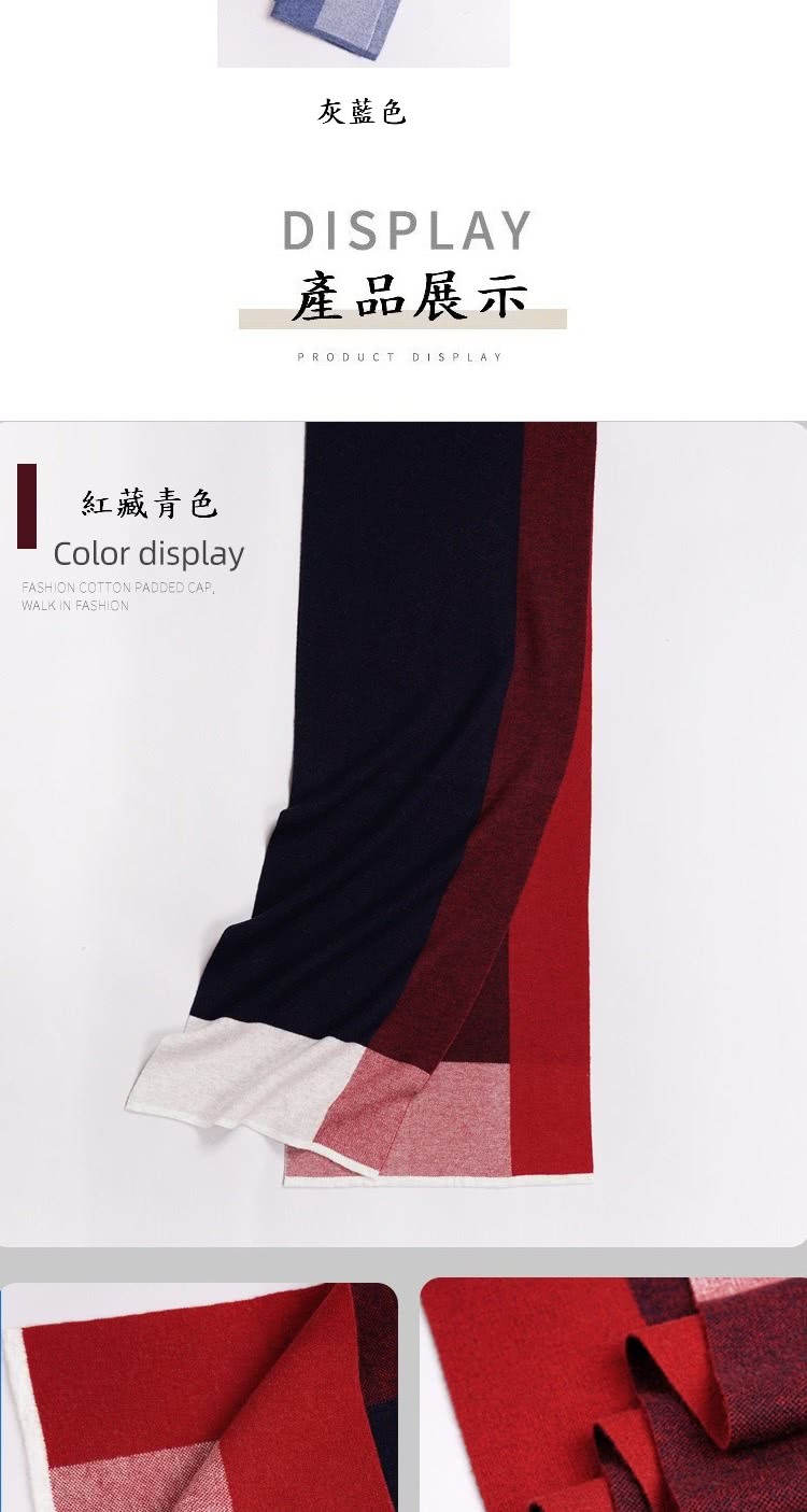 紅藏青色 灰藍色 產品展示 