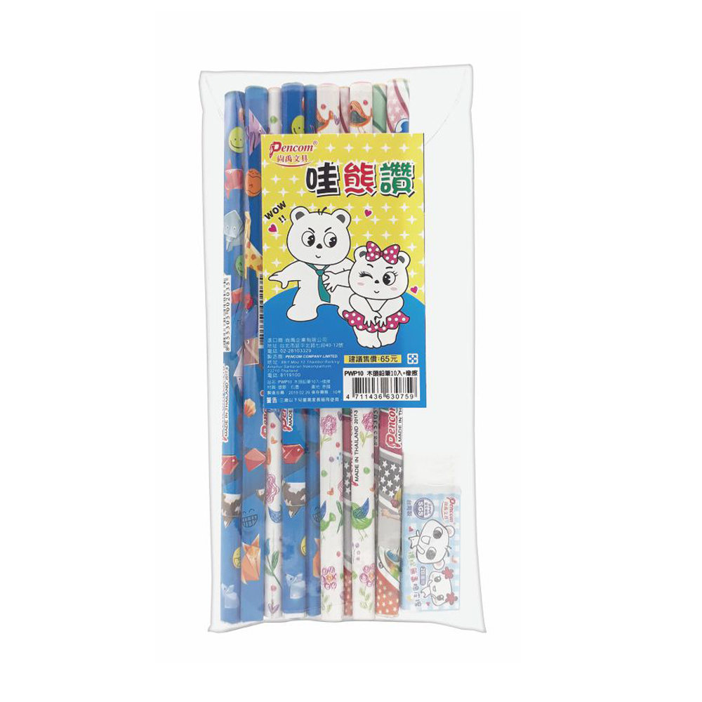地址如北市延平北路七段4012號