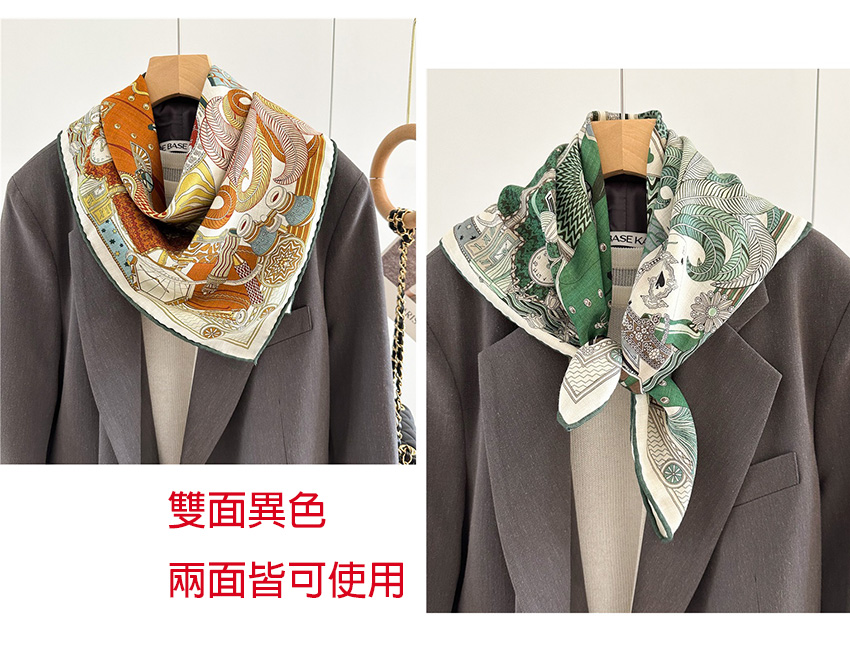 雙面異色 兩面皆可使用 