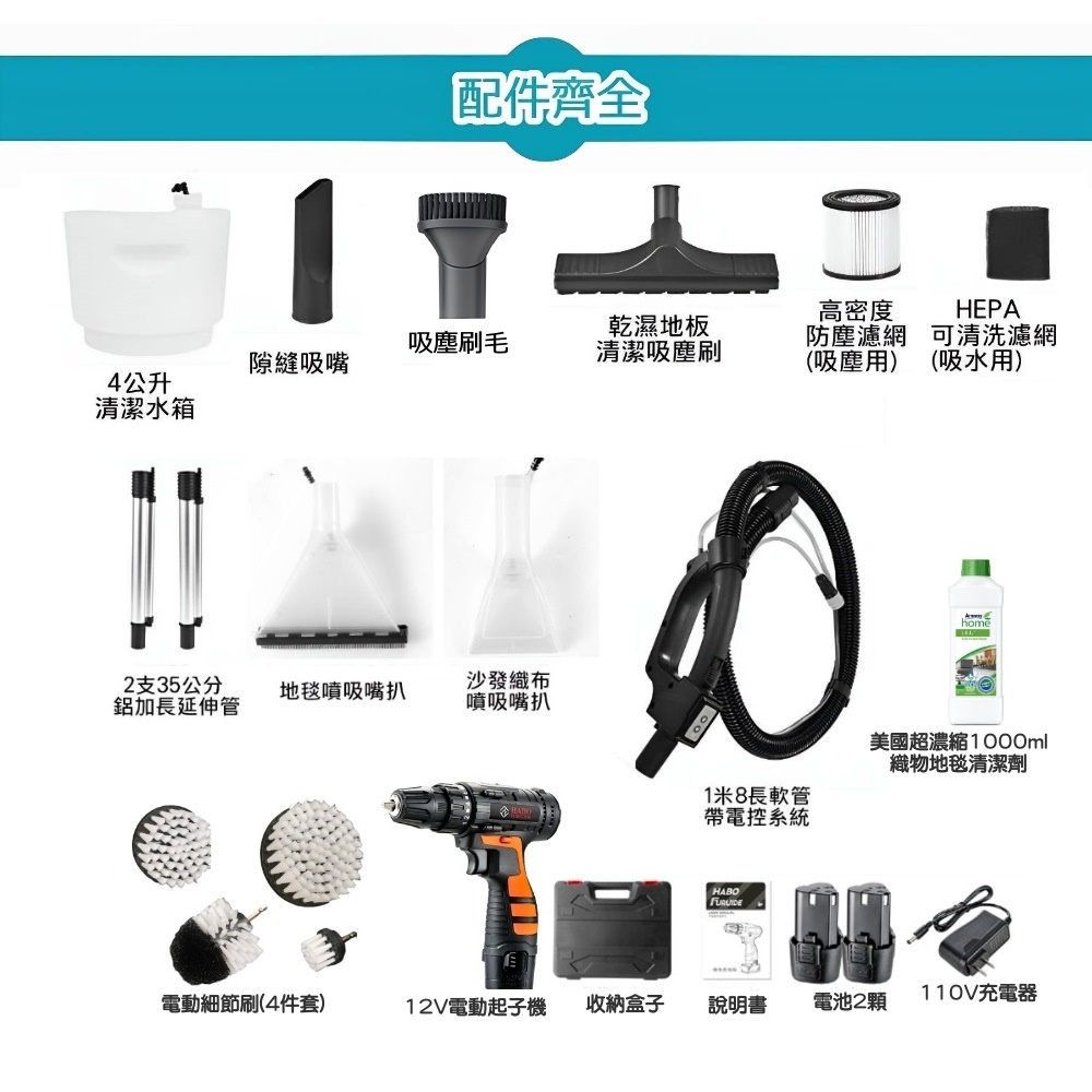 KOSTER科斯特 PLUS - 詳情1