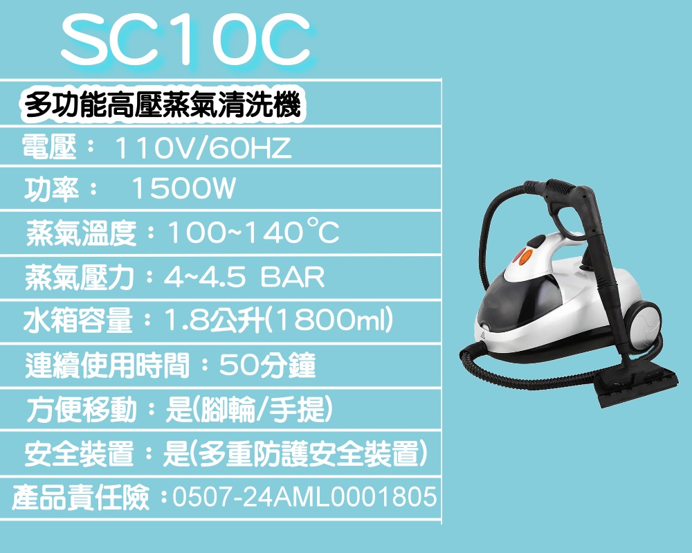 KOSTER科斯特 PLUS - 詳情18