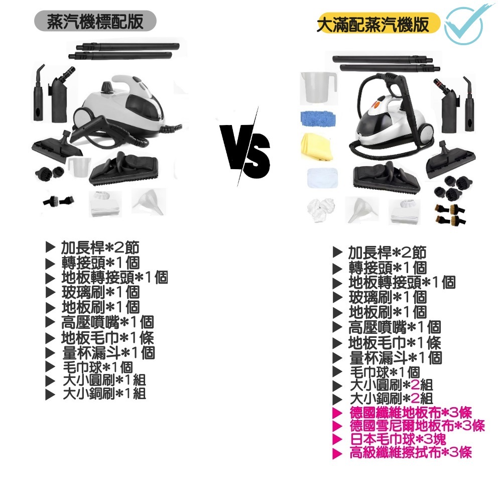 KOSTER科斯特 PLUS - 詳情20