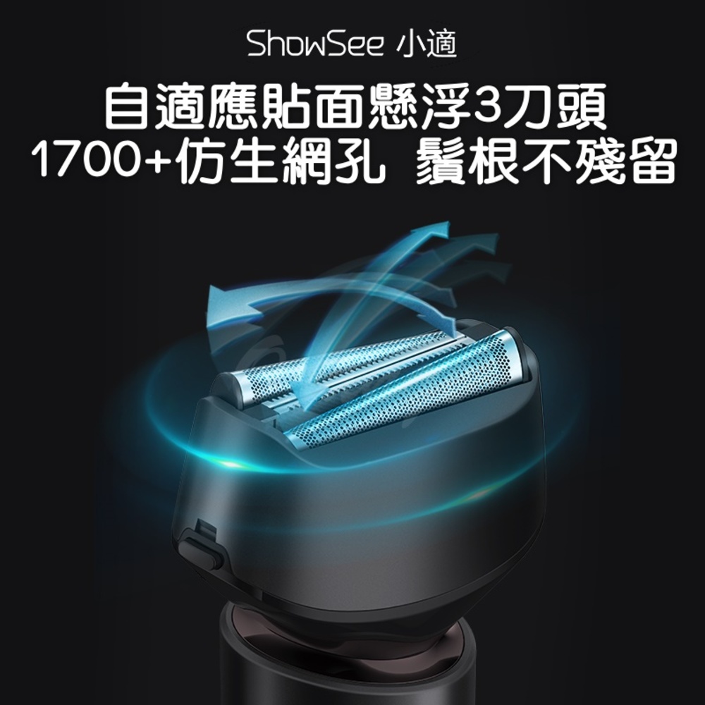 ShowSee å°é© èªé©æè²¼é¢æ¸æµ®3åé ­ 1700ä»¿çç¶²å­ é¬æ ¹ä¸æ®ç 