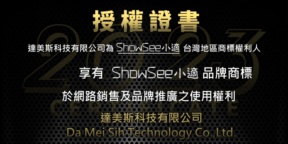 ææ¬è­æ¸ éç¾æ¯ç§ææéå¬å¸çº ShowSeeå°é© å°ç£å°ååæ¨æ¬å©äºº äº«æ ShowSeeå°é© åçåæ¨ æ¼ç¶²è·¯é·å®ååçæ¨å»£ä¹ä½¿ç¨æ¬å© éç¾æ¯ç§ææéå¬å¸ 