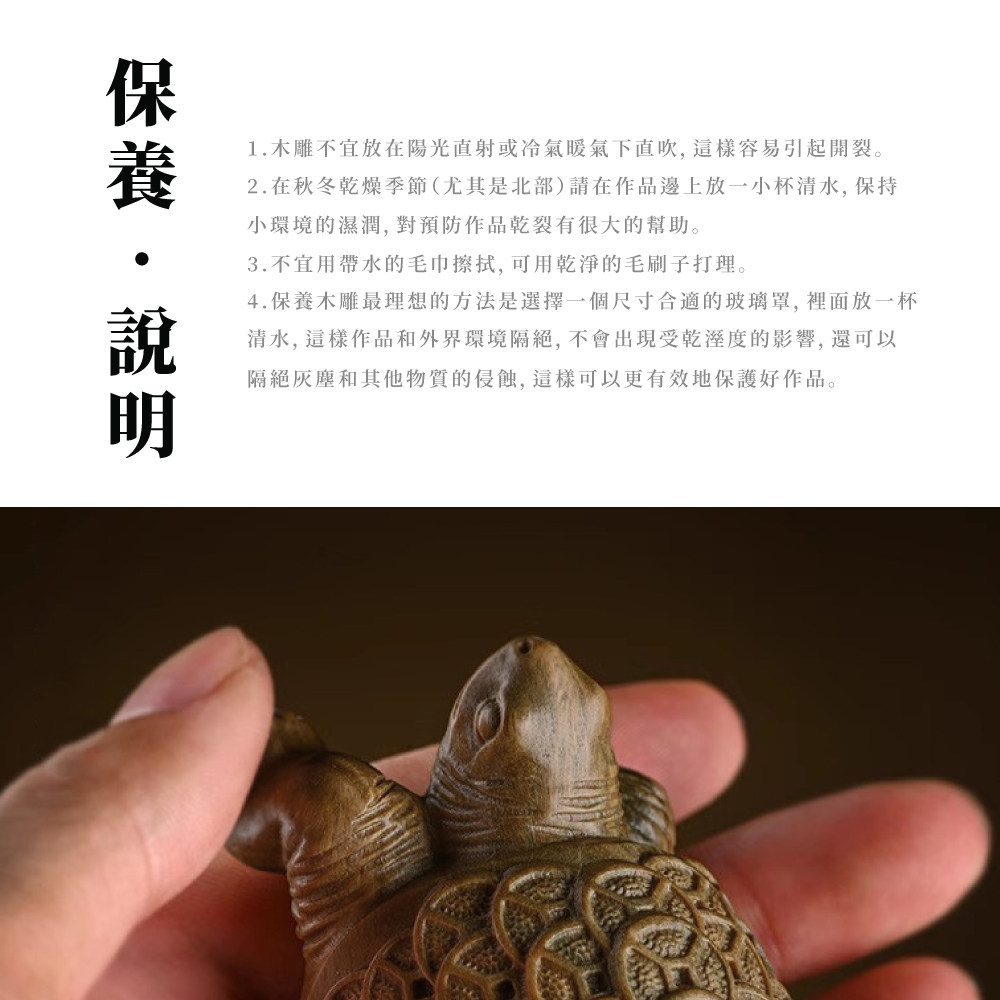 清水, 這樣作品和外界環境隔絕,不會出現受乾溼度的影響, 還可以
