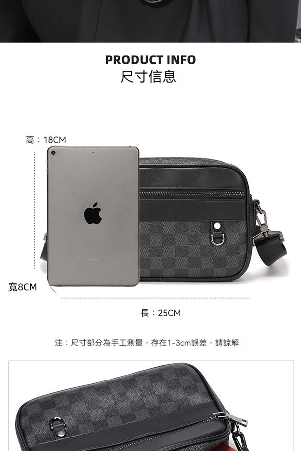 高18CM 寬8CM 尺寸信息 長25CM 注尺寸部分為手工測量,存在13cm誤差,請諒解 