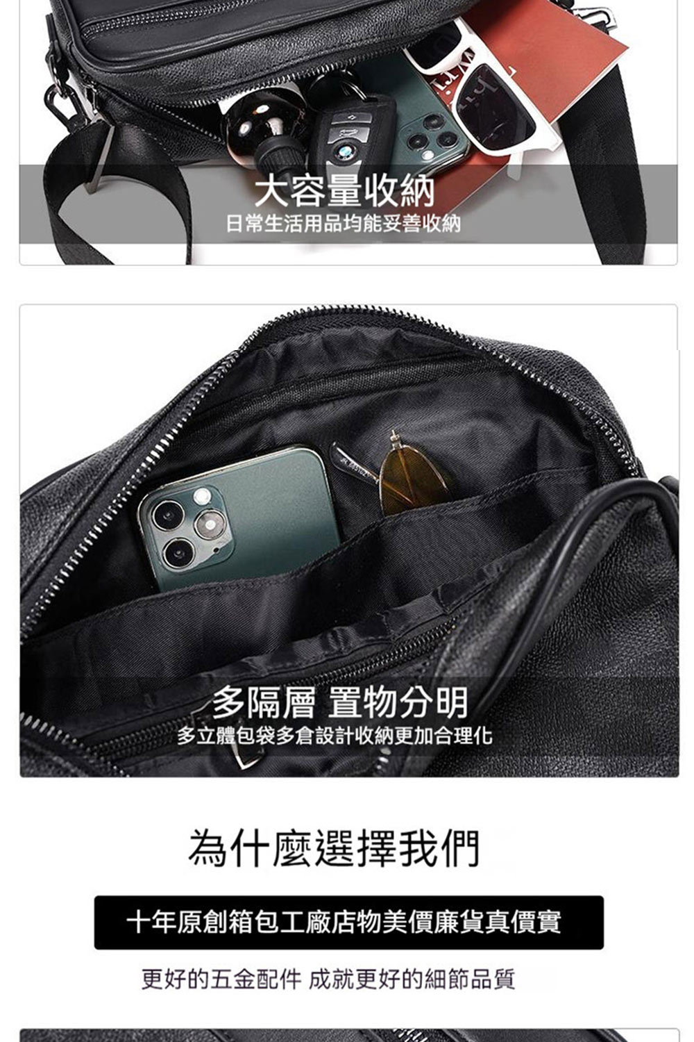 十年原創箱包工廠店物美價廉貨真價實