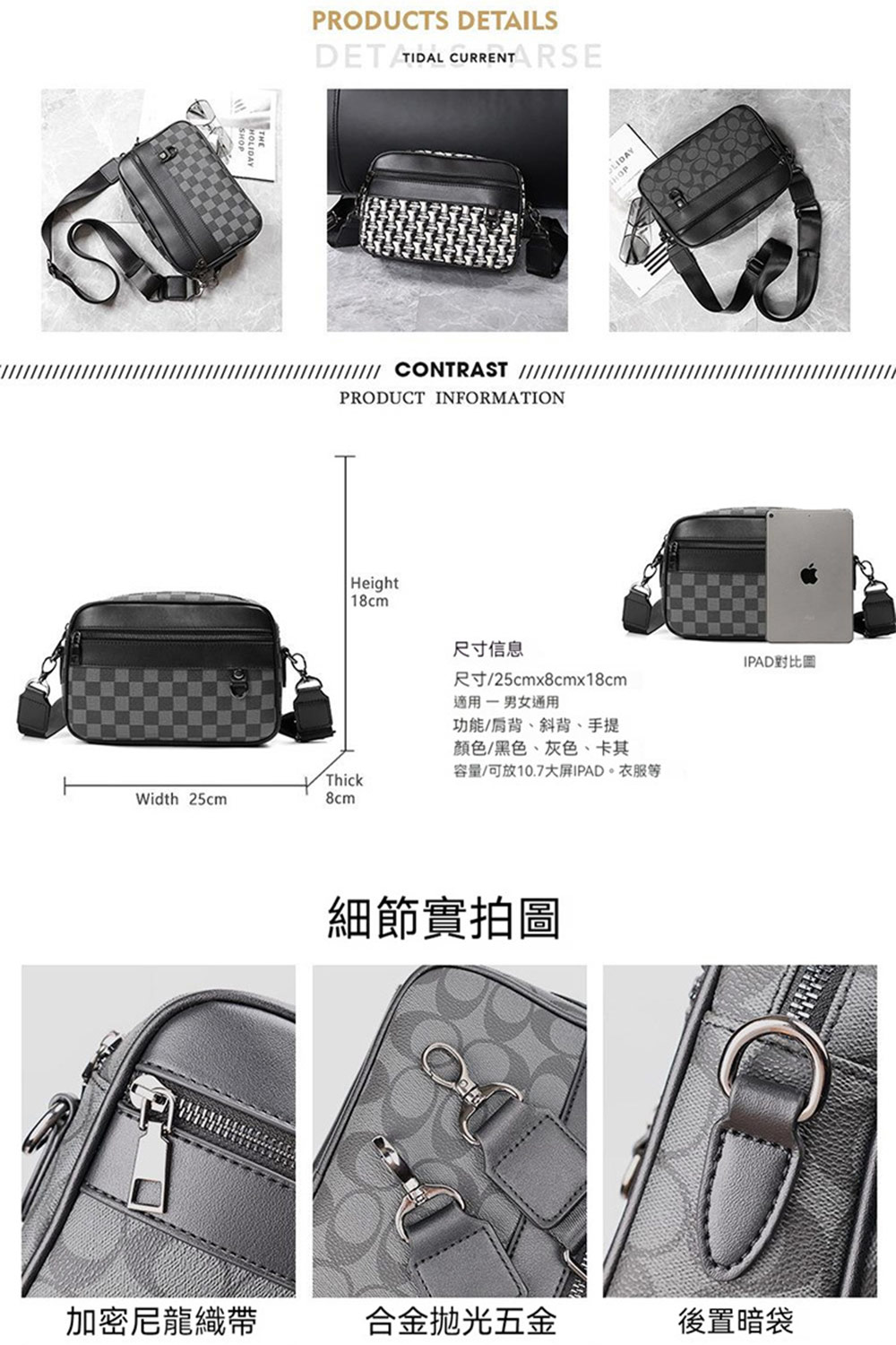 容量可放10.7大屏IPAD。衣服等