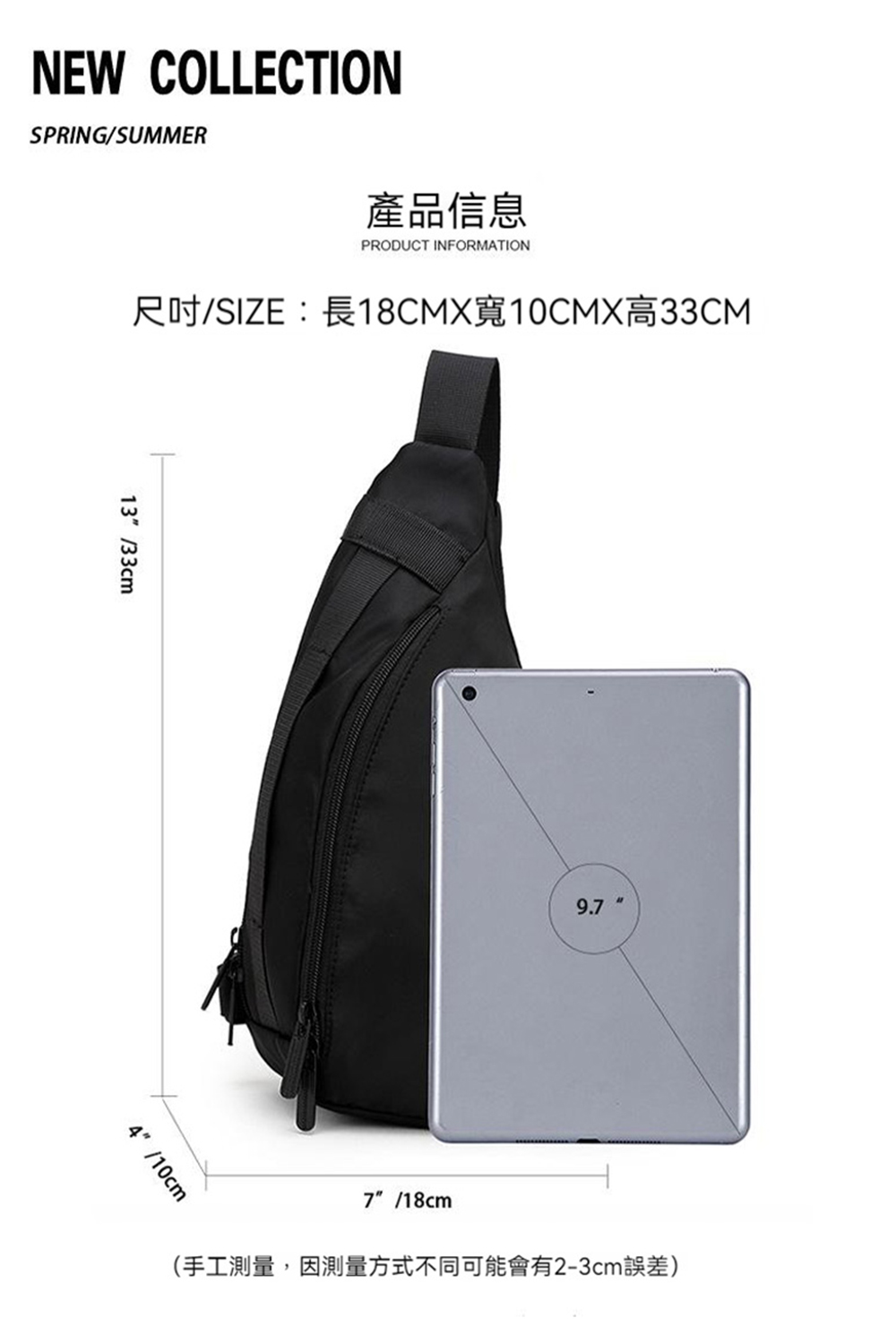 ç¢åä¿¡æ¯ å°ºåSIZEé·18CMXå¯¬10CMXé«33CM æå·¥æ¸¬é,å æ¸¬éæ¹å¼ä¸åå¯è½ææ23cmèª¤å·® 