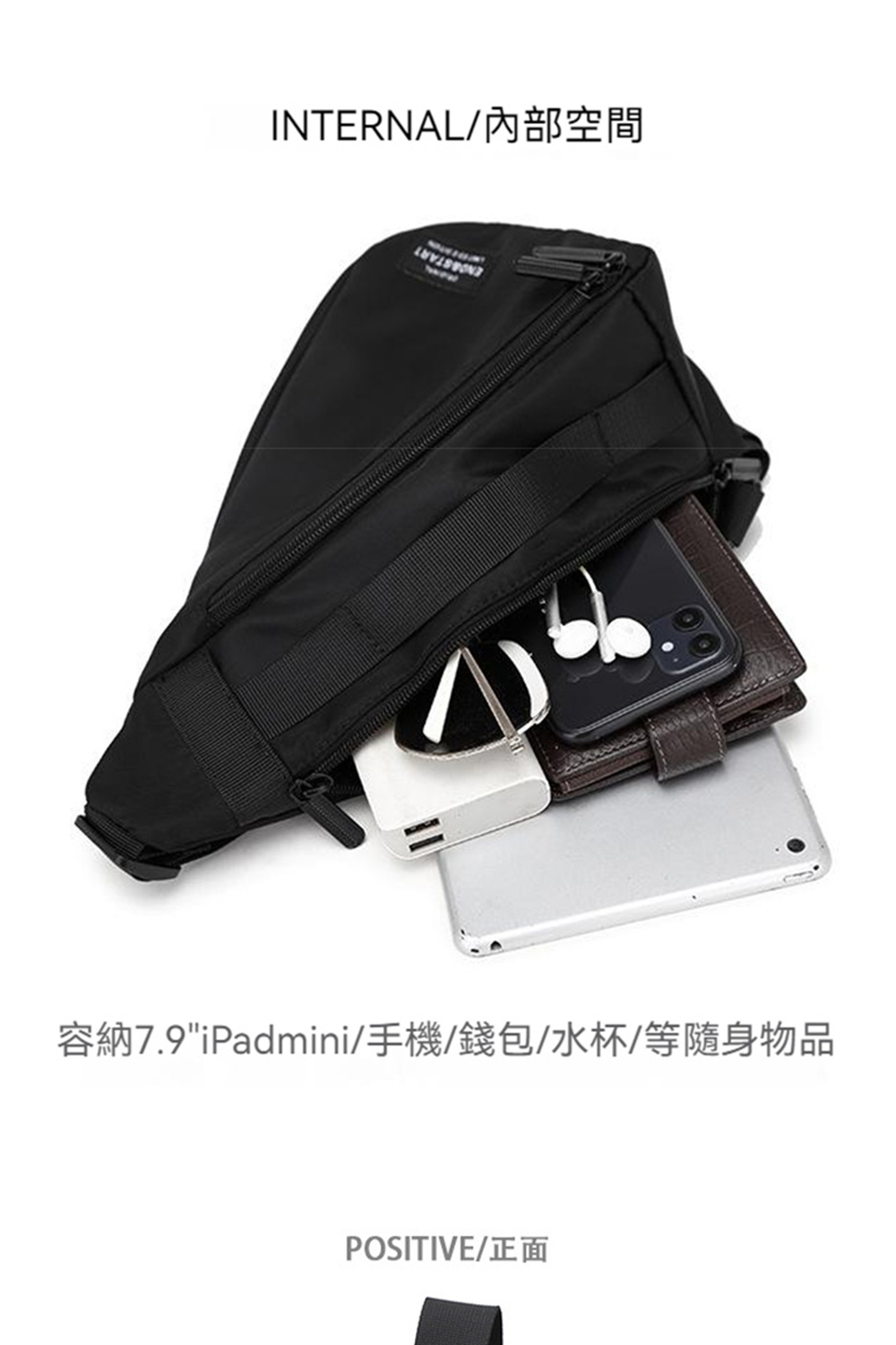 INTERNALå§é¨ç©ºé å®¹ç´7.9iPadminiææ©é¢åæ°´æ¯ç­é¨èº«ç©å POSITIVEæ­£é¢ 