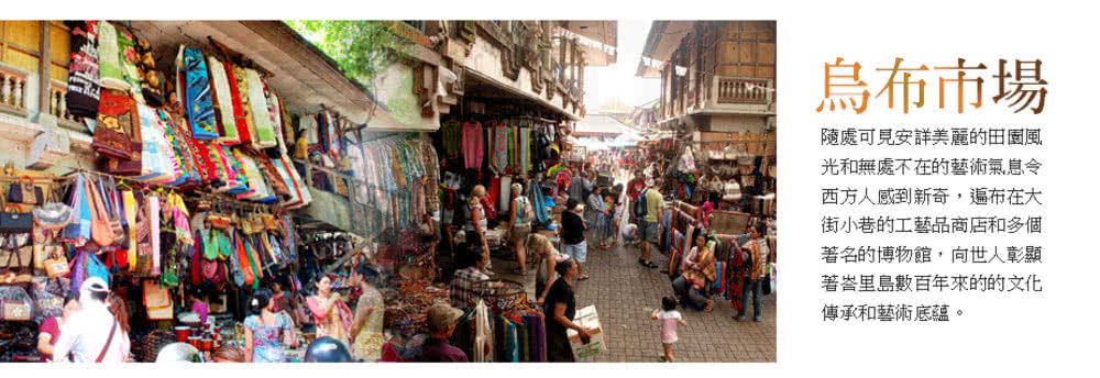 喜鴻假期 獨棟Villa、三次按摩、凱賓斯基下午茶、梯田世界