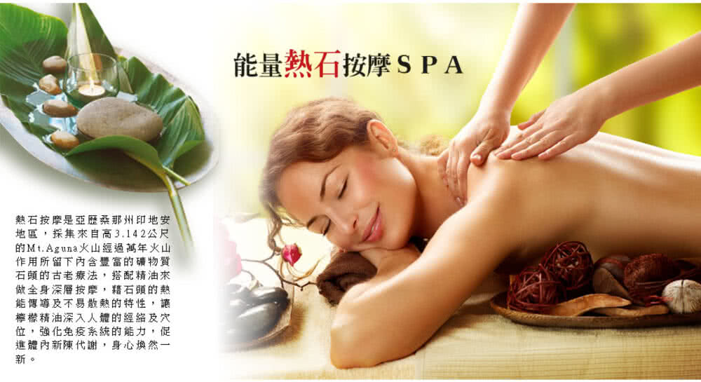 喜鴻假期 獨棟Villa、三次按摩、凱賓斯基下午茶、梯田世界