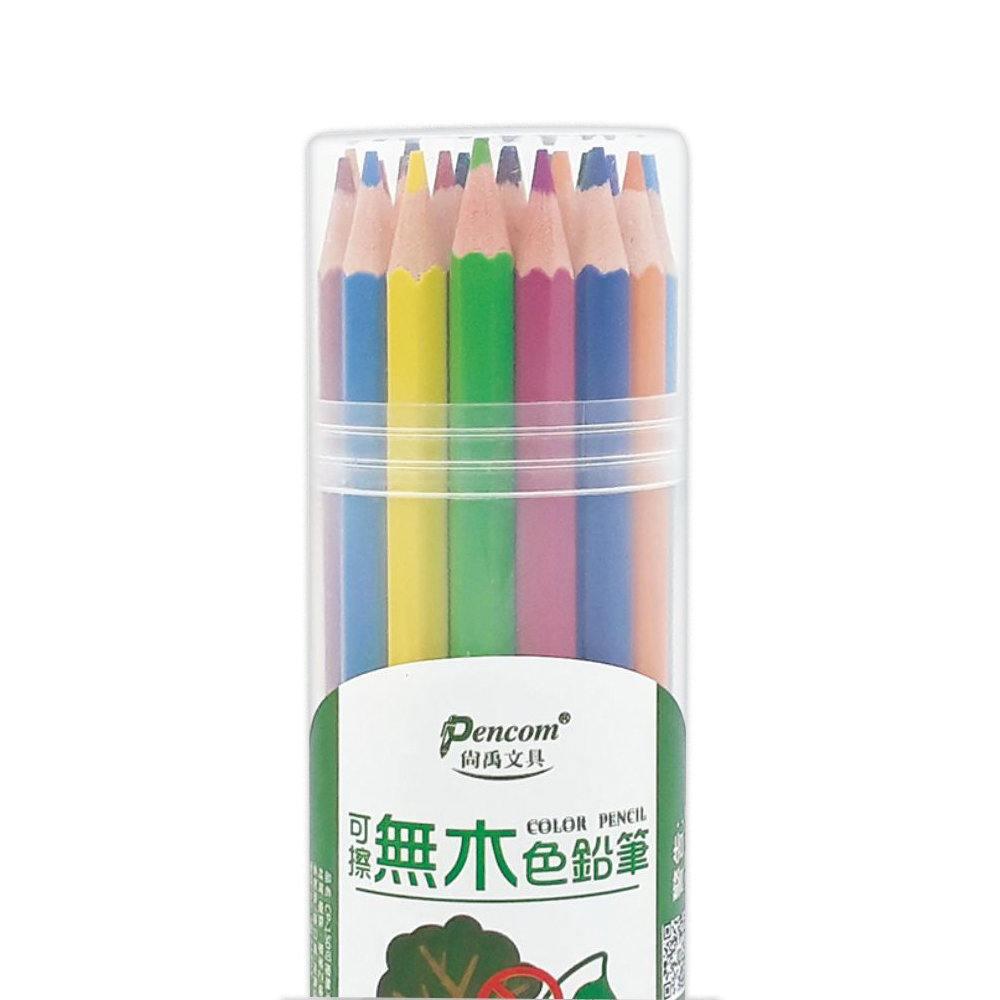 尙禹文具 無木色筆 