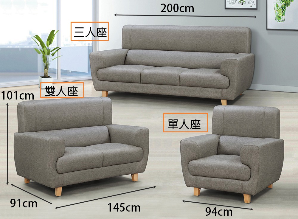 MUNA 家居 H81貓抓皮灰色三人座沙發(皮沙發 沙發 三 MUNA 家居 H81貓抓皮灰色三人座沙發(皮沙發 沙發 三