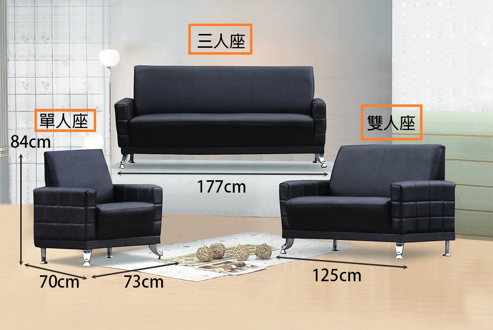 MUNA 家居 188型透氣厚皮三人座沙發(皮沙發 沙發 三