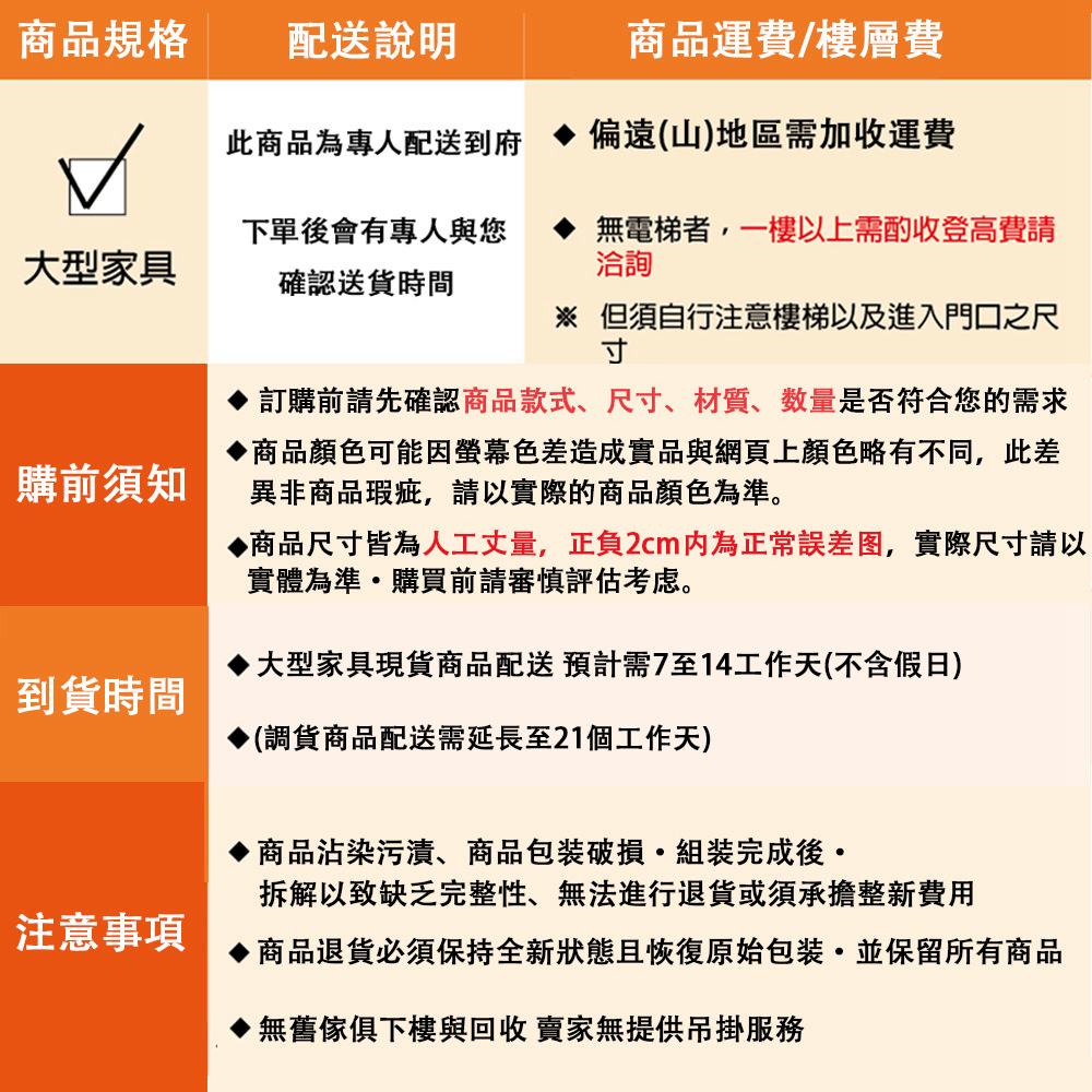 木鈺堂 北歐輕奢免洗科技佈貴妃椅 175公分(沙發床 美人榻