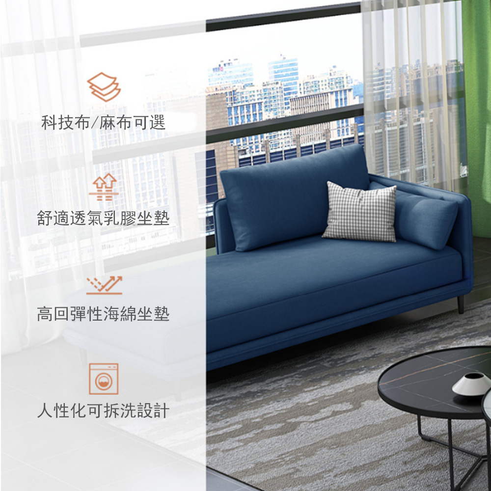 木鈺堂 北歐輕奢免洗科技佈貴妃椅 175公分(沙發床 美人榻