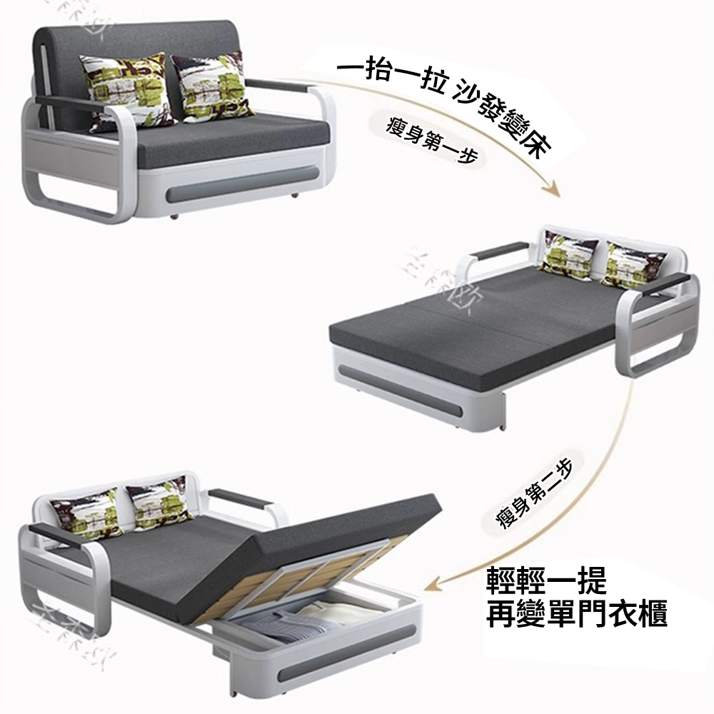 凱勒 152cm沙發床 兩用一體伸縮床 多功能沙發床椅 摺疊
