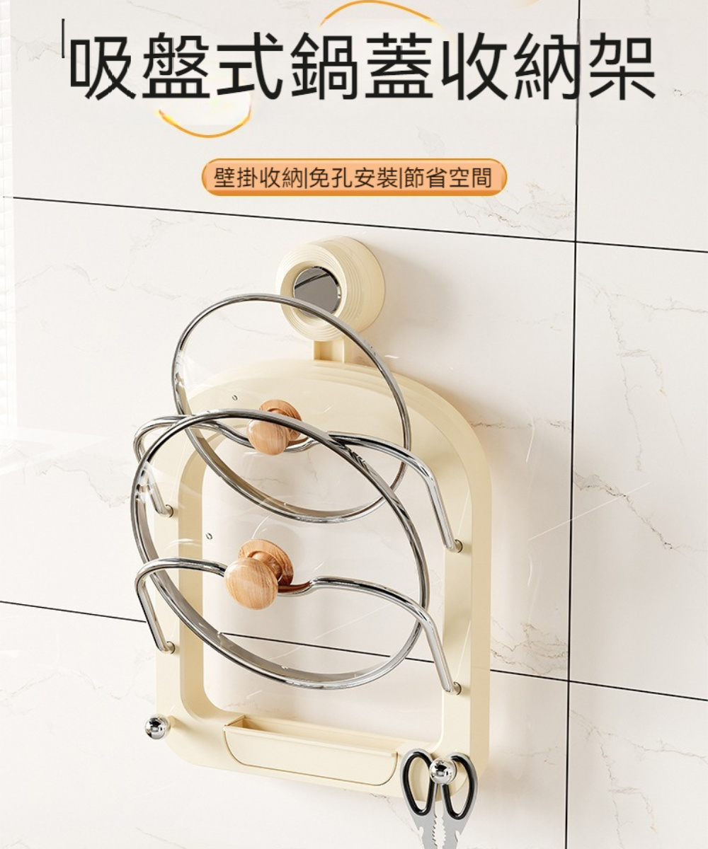 茉家 吸盤式可瀝水附掛勾雙層收納架(2入) 推薦