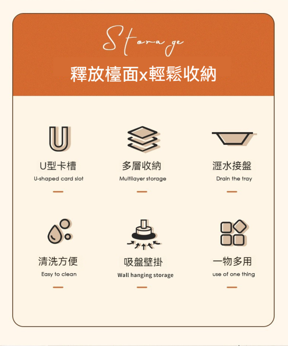茉家 吸盤式可瀝水附掛勾雙層收納架(2入) 推薦