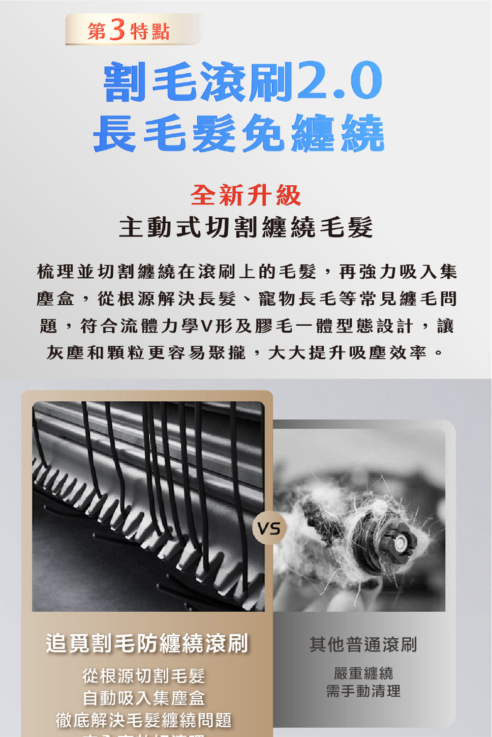 Dreame追覓科技 L30s Ultra - 詳情3