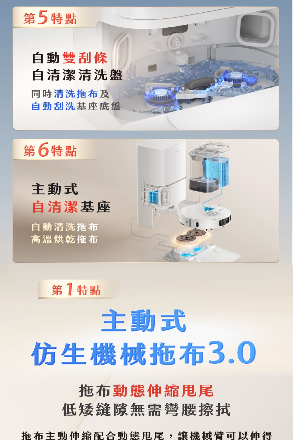 Dreame追覓科技 L30s Ultra - 詳情16