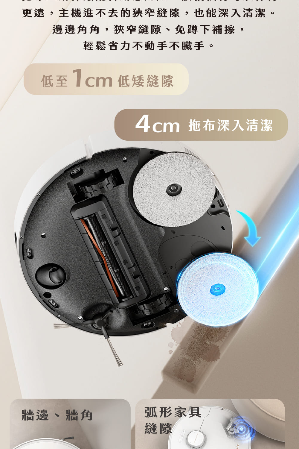 Dreame追覓科技 L30s Ultra - 詳情17